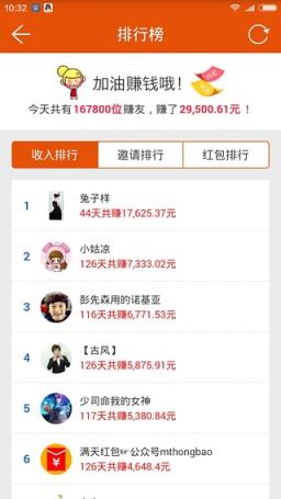 一元赏金app官方手机