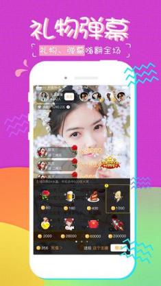 水晶直播2.0升级版app
