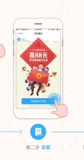 2021钉钉福卡领取软件