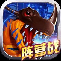 究极数码暴龙作弊器