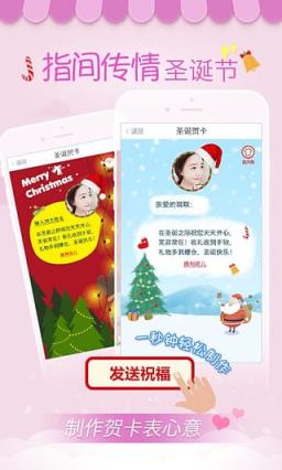 美咖相机最新版本