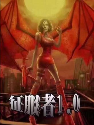 征服者红包挂安卓破解版