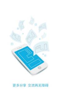 CAD手机看图软件