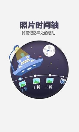 百度云盘tv版app
