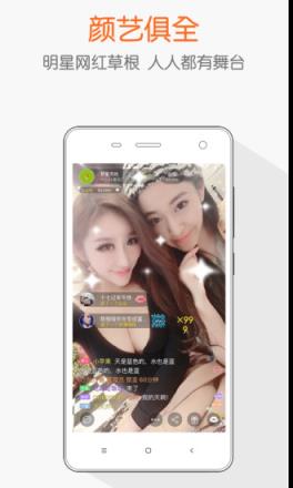 开放直播app
