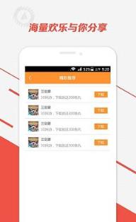 球球大作战斗鱼直播平台
