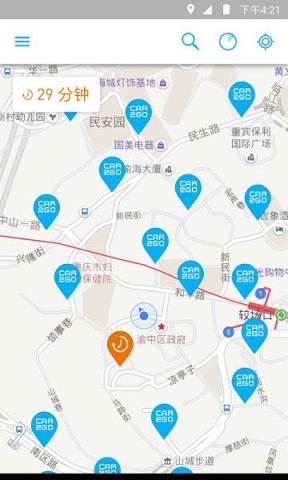 即行Car2go app