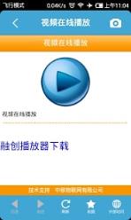 激活码管家破解版