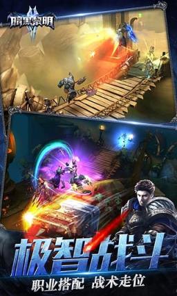 暗黑黎明2修改器下载