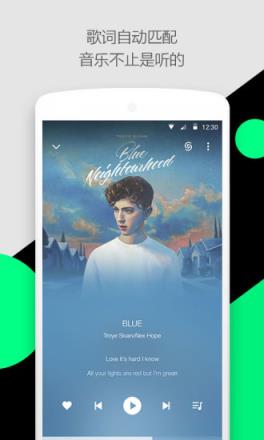 轻听1.2.2.1官方正式版