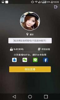 lol朕在赏直播app