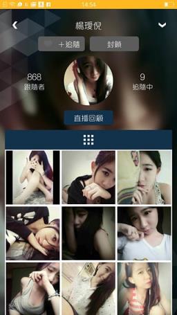 咔嚓直播app