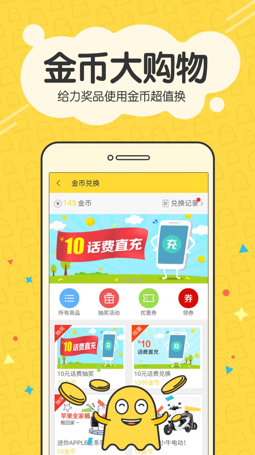 迅雷有料短视频社区
