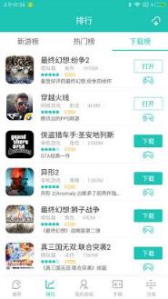 左游游戏厅官方