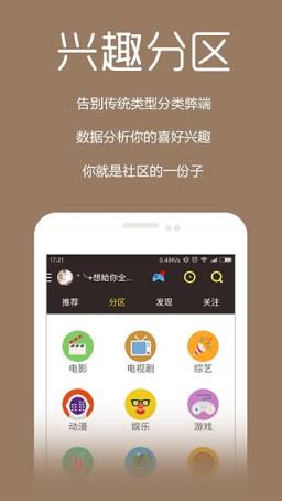 中国人电影手机版