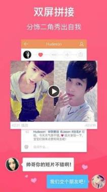 快手APP4.35老版本