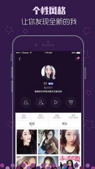 物色直播最新版app

