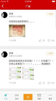 宝胜学院app官方