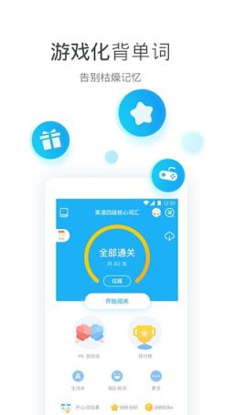 泸江开心词场官方免费