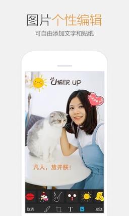 QQ6.6.5官方测试版app
