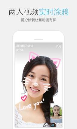 QQ6.6.8官方内测第三版app
