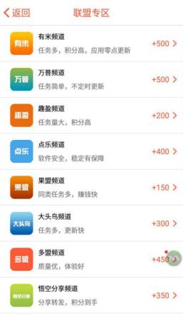 大麦客app客户端下载