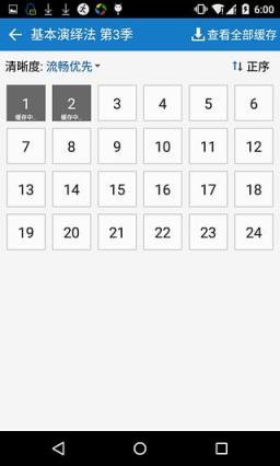 追美剧app安卓版