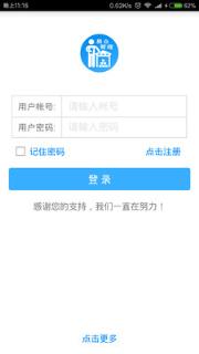 进销存仓库存管理app