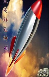 火箭转包抢红包神器vip版