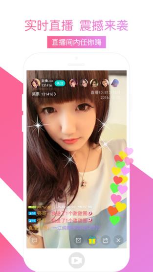 月光直播app最新版
