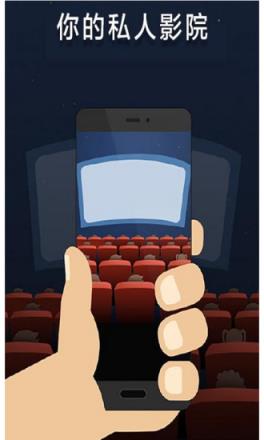 琪琪影视app官方