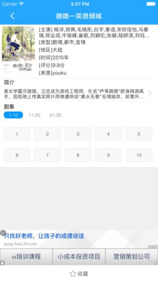 皇家影视2021官方最新版