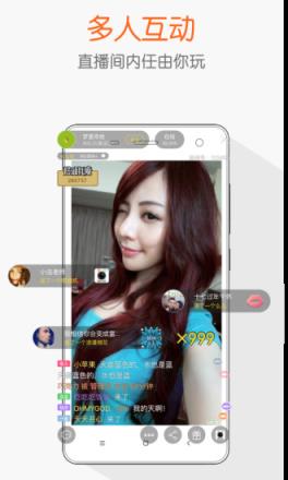 开放直播app
