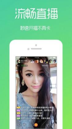 爆爆直播app官方
