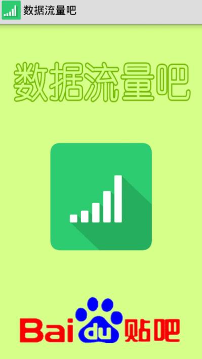 联通大王卡申请链接地址软件安卓版