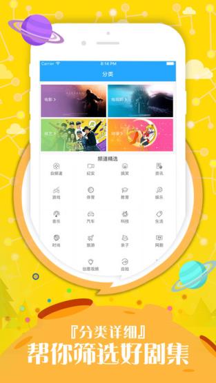 四零视频播放器最新版
