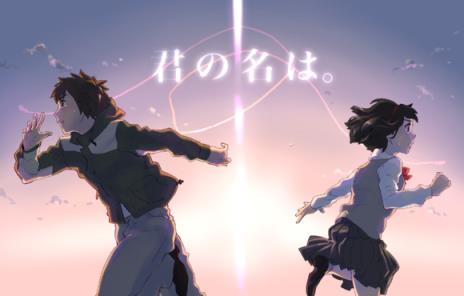 时光相机你的名字滤镜app