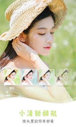 安卓美图秀秀十里桃花最新版