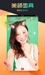 秀一秀直播大厅手机版
