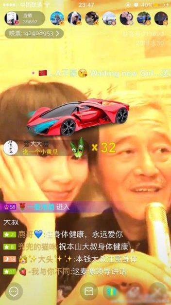 云豹手机小直播软件
