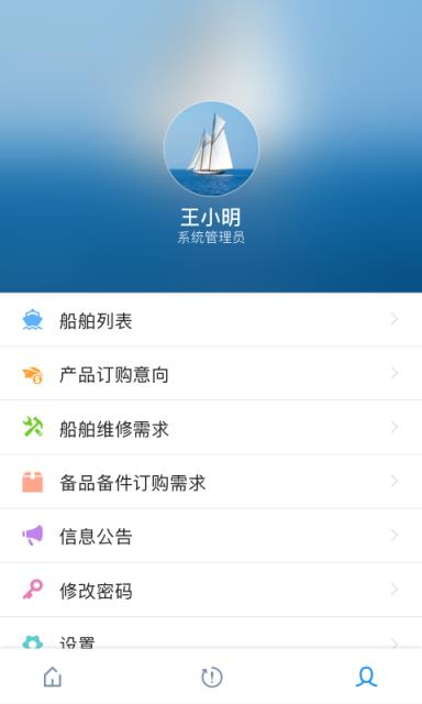 衡拓云适航官方