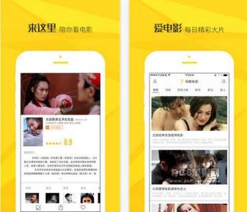 奇酷影院手机版