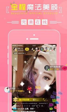 盒饭live全明星直播平台app
