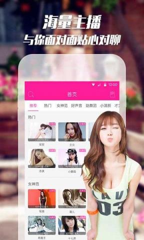 秀吧直播特别版会员房间号分享版