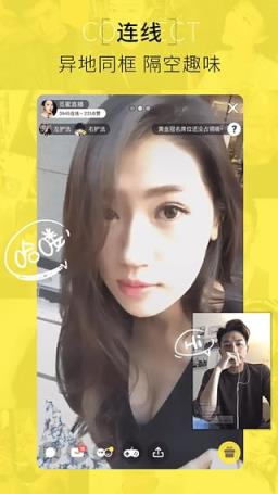 速觅直播app
