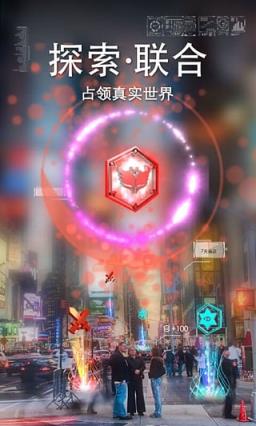 随便走ar抢红包app