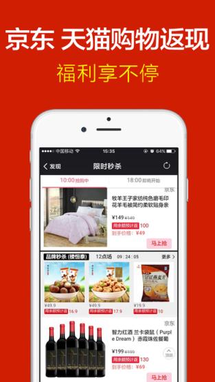 电视红包提现专用工具