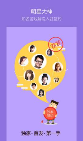 龙珠视频直播app

