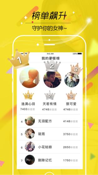热门直播app官方
