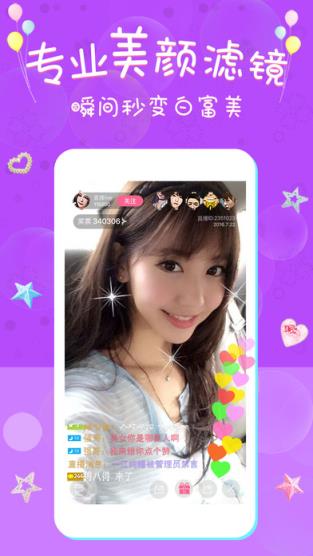 mcs直播app安卓版
